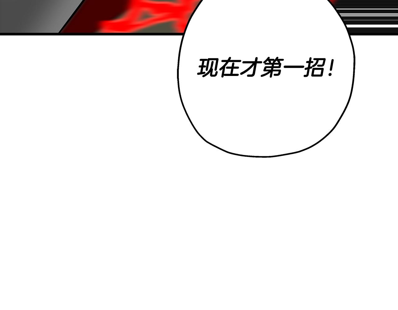 第77话 老师好！44