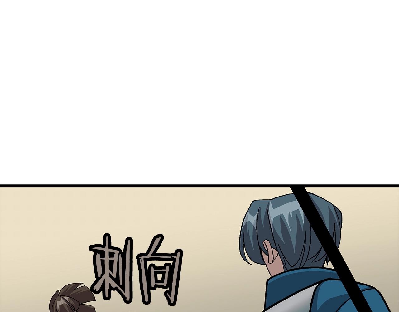 第47话 胜负手3