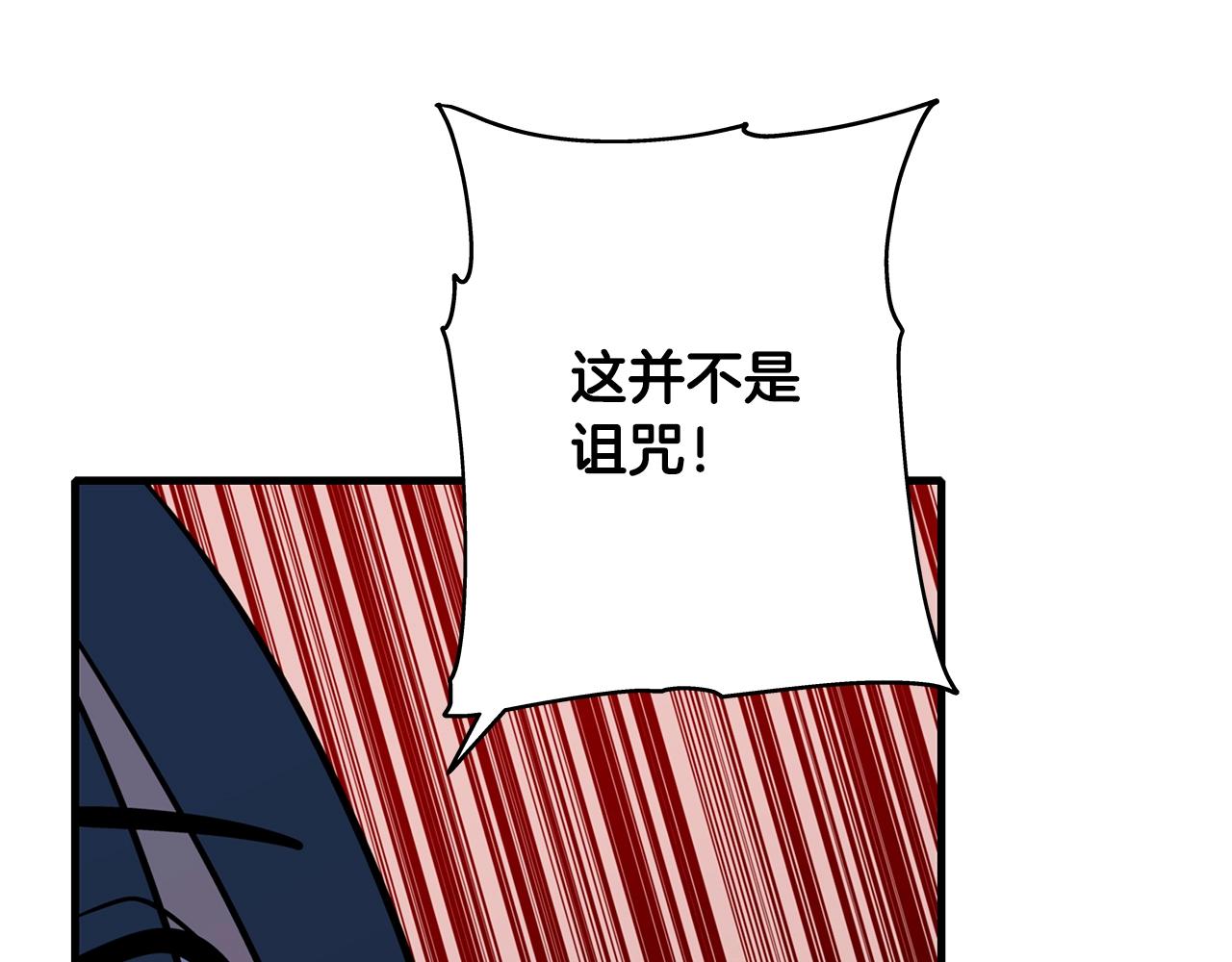 第14话 白色的诅咒187