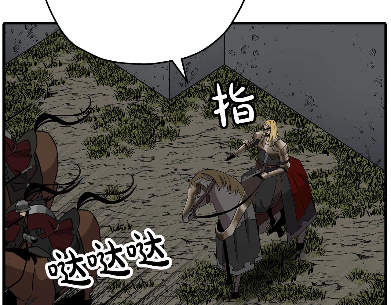 第89话 王者之证！68