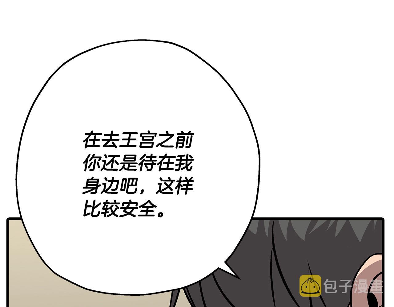 第51话 启程之前145
