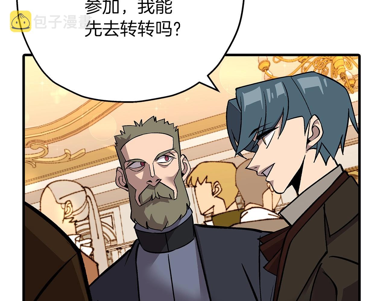 第56话 男爵克里斯106