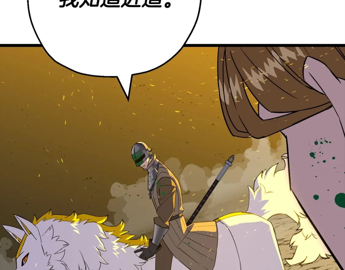 第105话 跃入战场！45