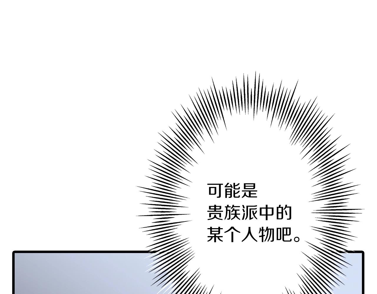 第73话 败露166