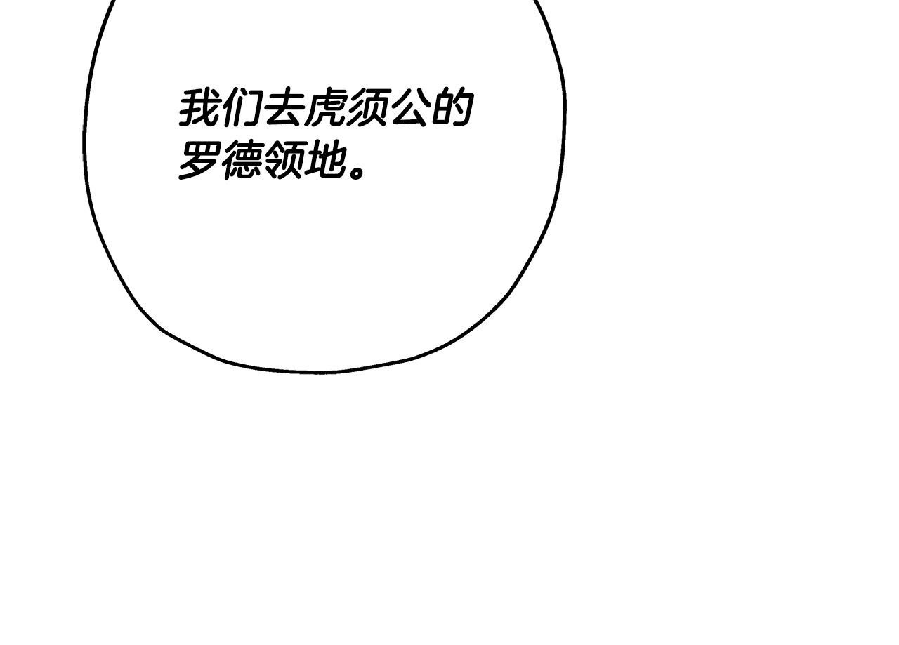 第88话 挑衅95