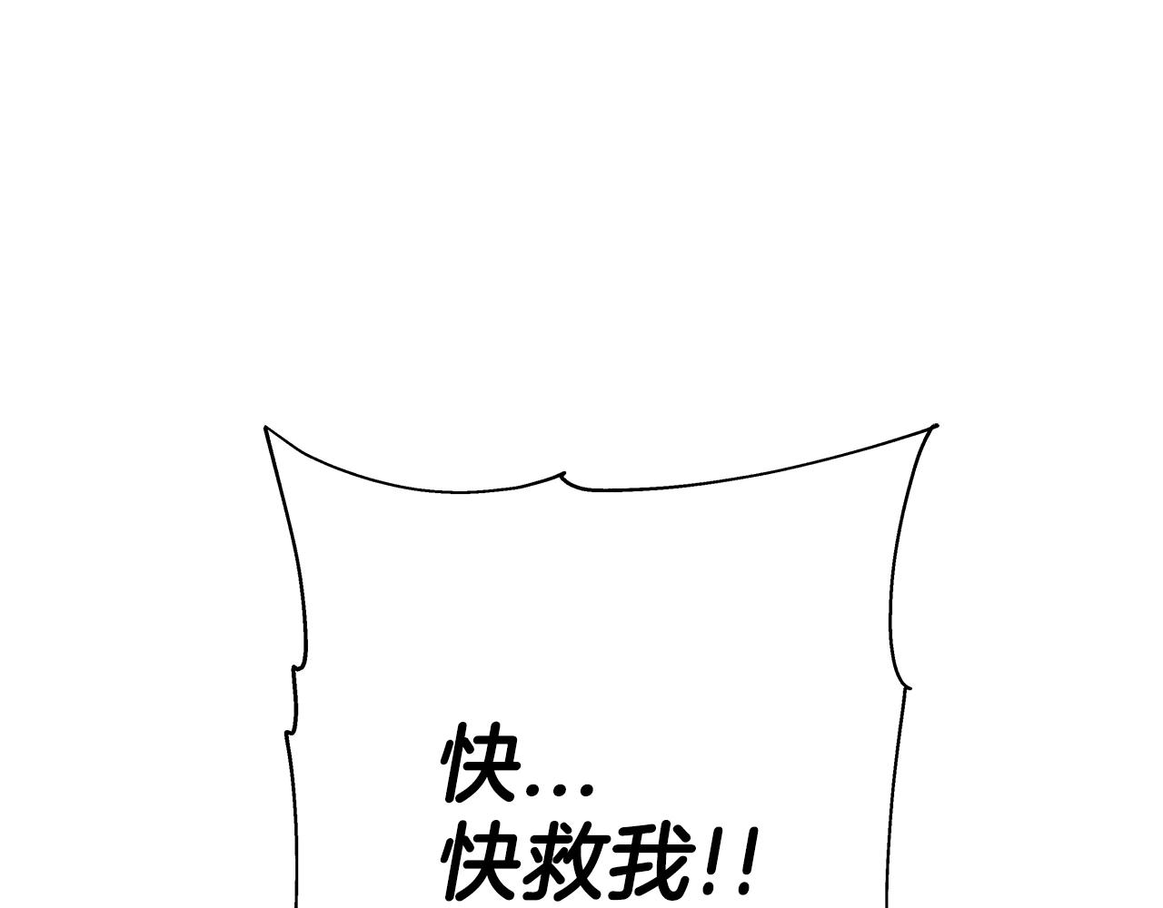 第97话 王族的灭亡136