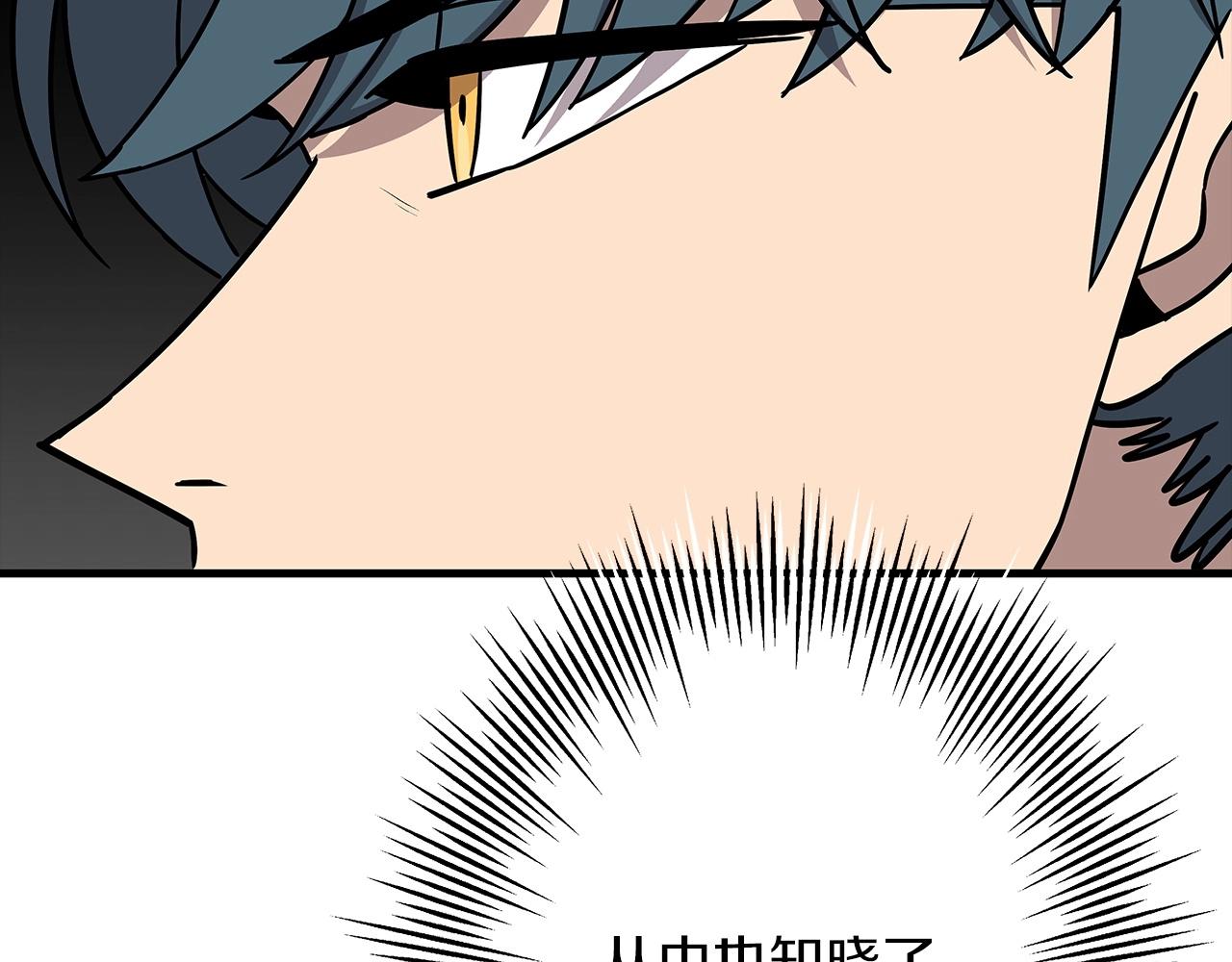 第83话 大事件188