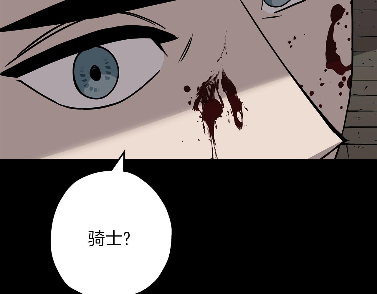 第84话 我为她而存在197