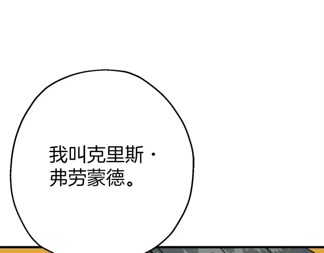 第123话 报答101
