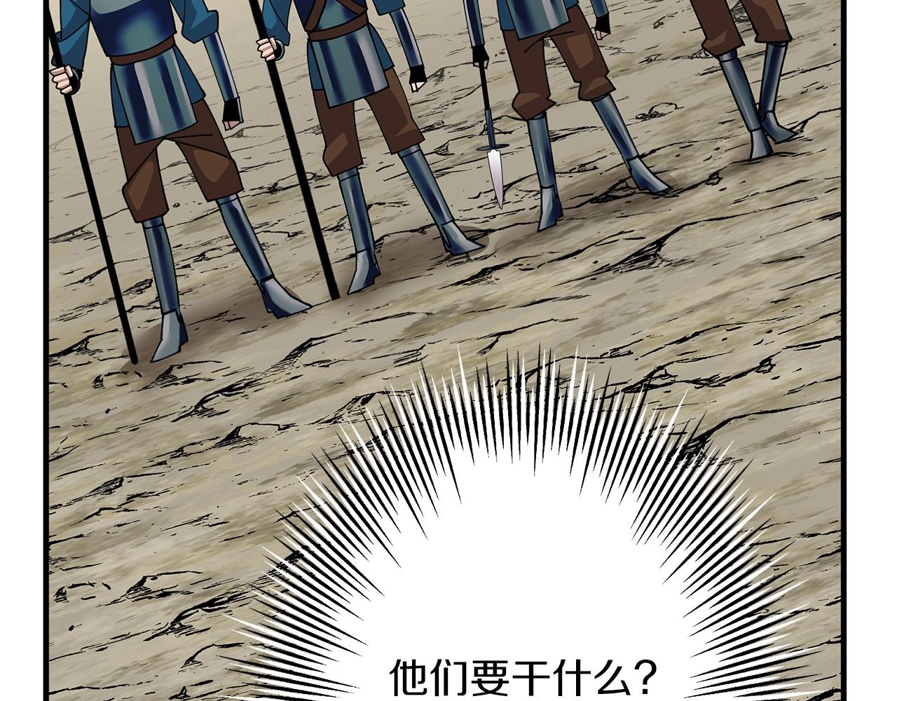 第44话 城内的刺客186