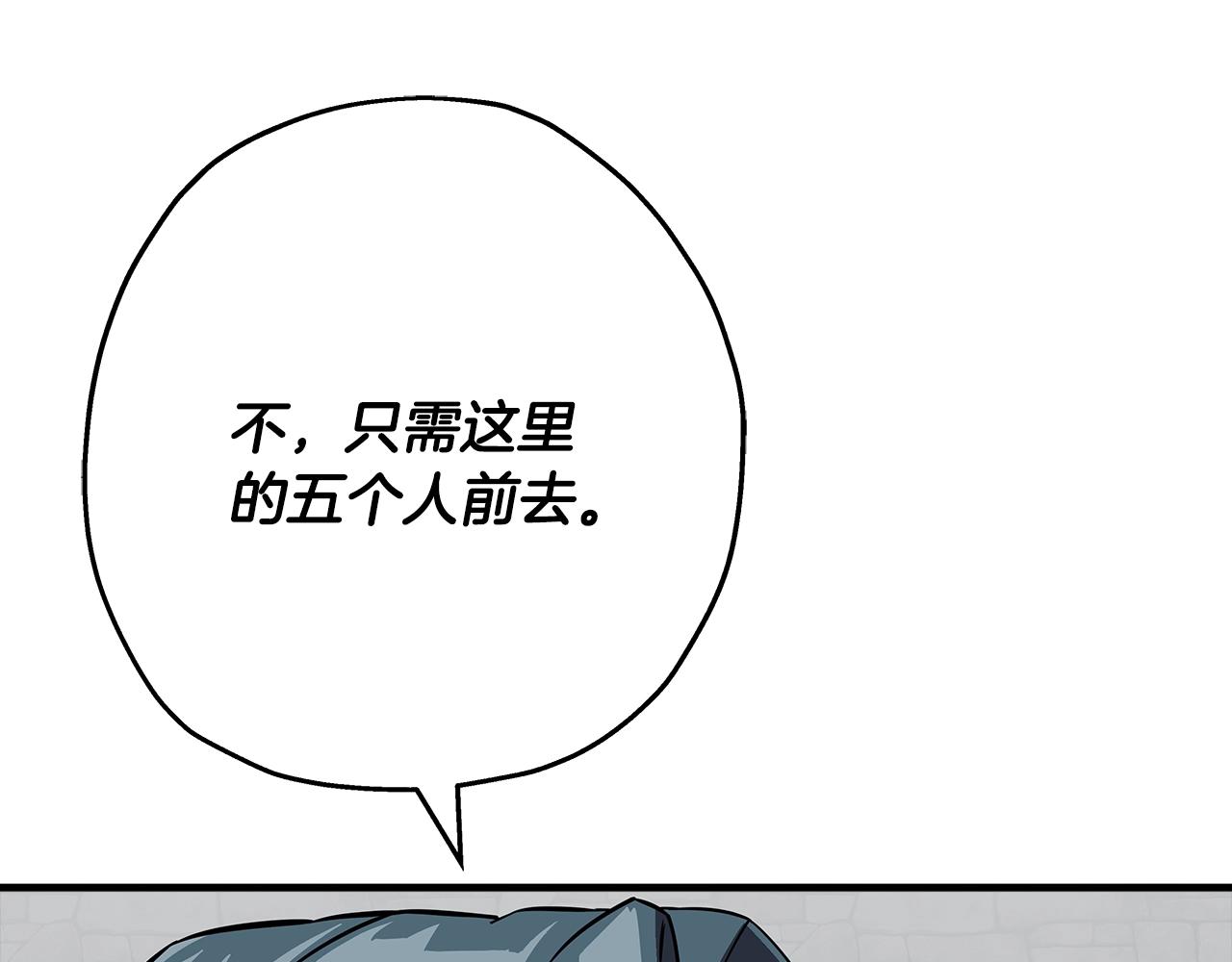 第63话 雷霆之怒30