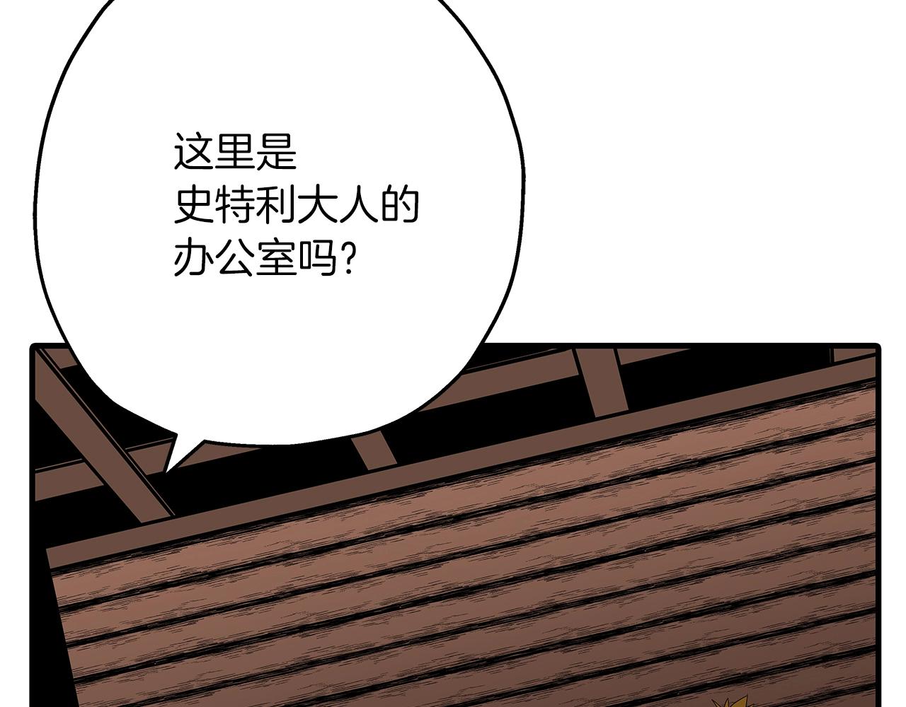 第72话 泥沼中的贤者54