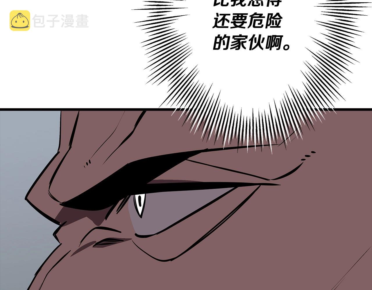 第64话 你到底是谁137