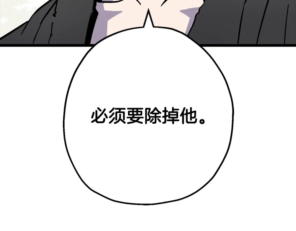 第120话 终结与阴谋256