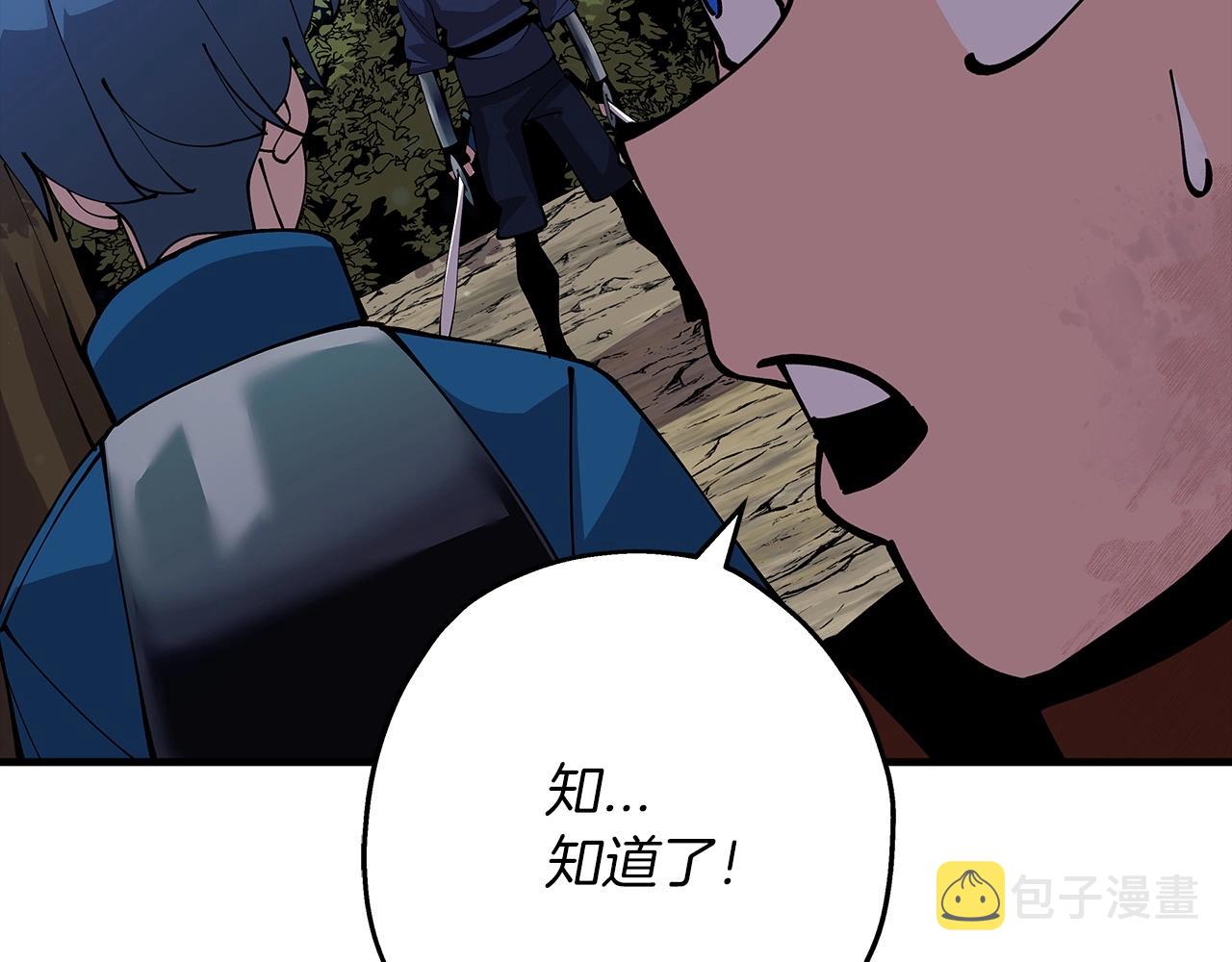第33话 拜斯者的对决11