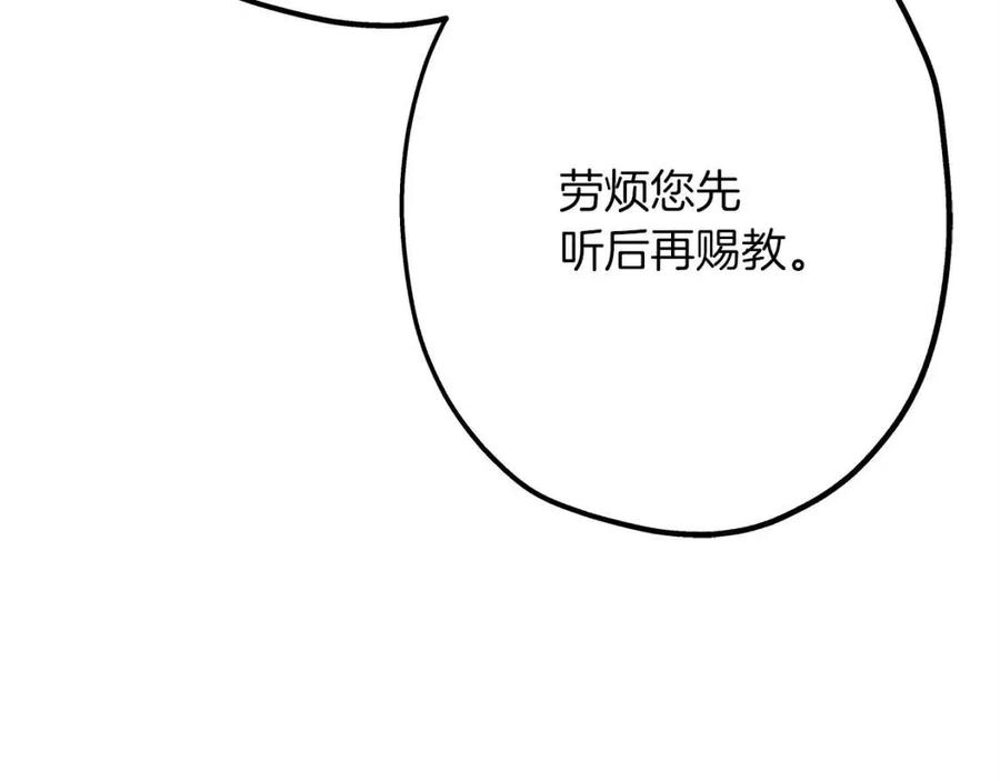 第18话 天赋为何41