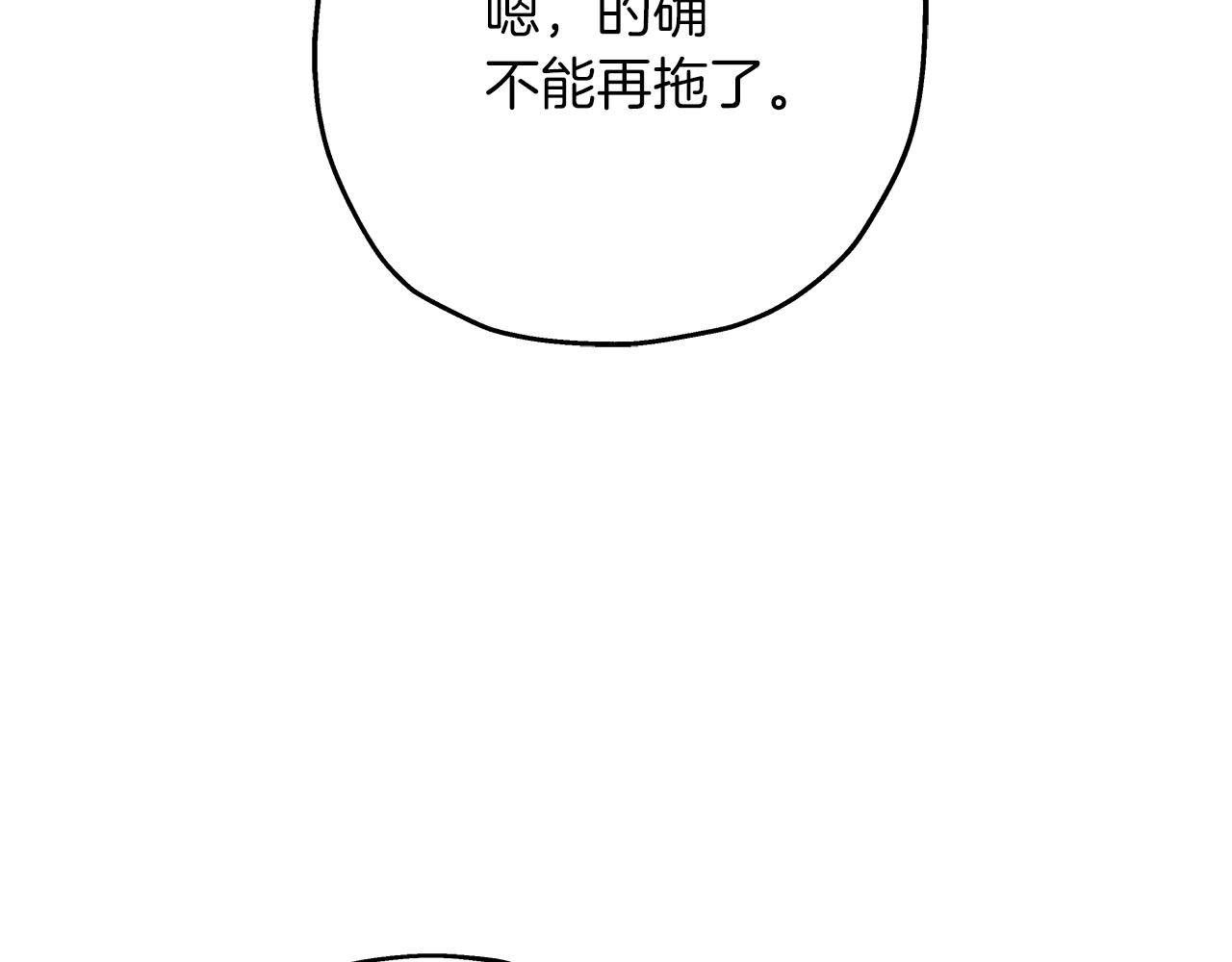 第71话 亲王的力量171