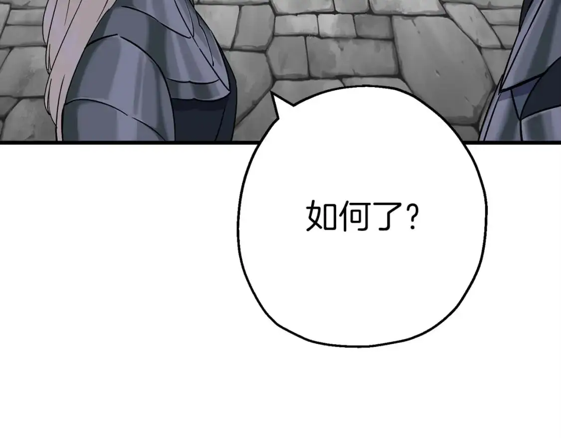 第126话 新的战争69