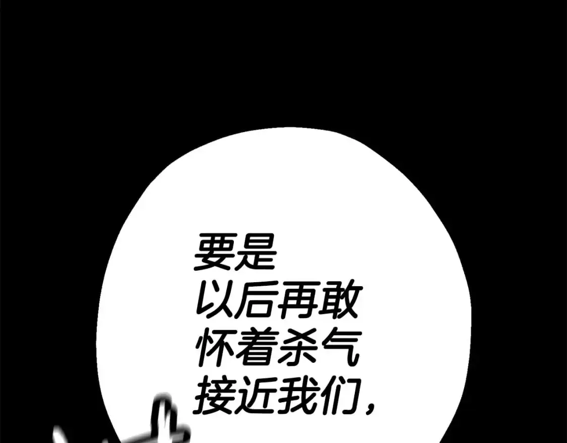 第127话 牵制81