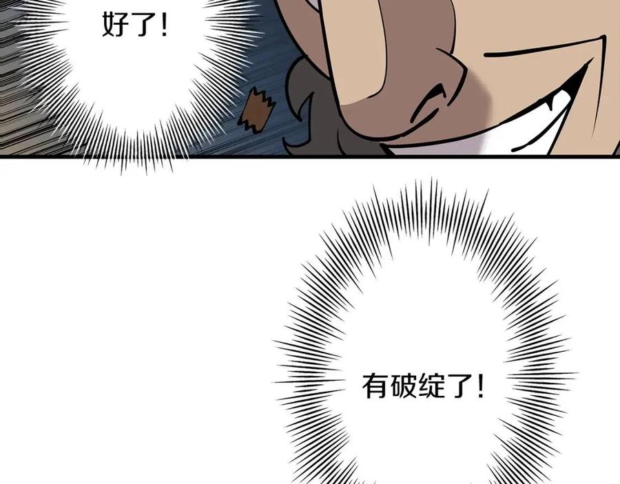 第17话 百夫长52