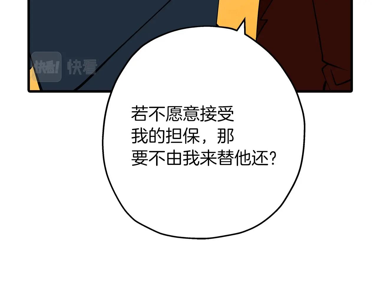 第57话 扩张势力128