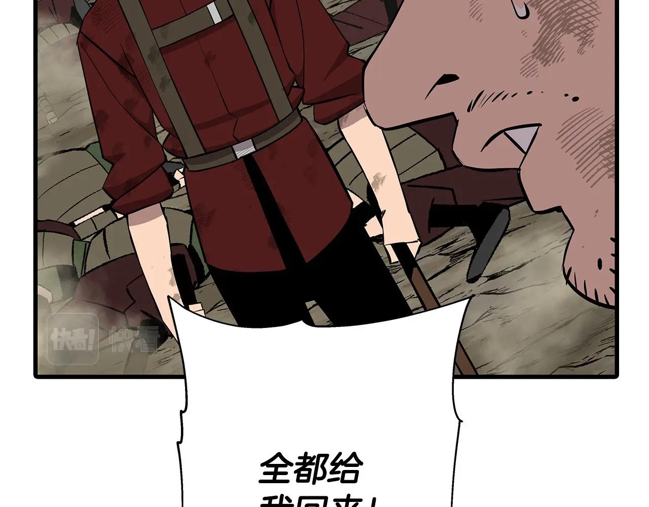第67话 孤高的独行者131