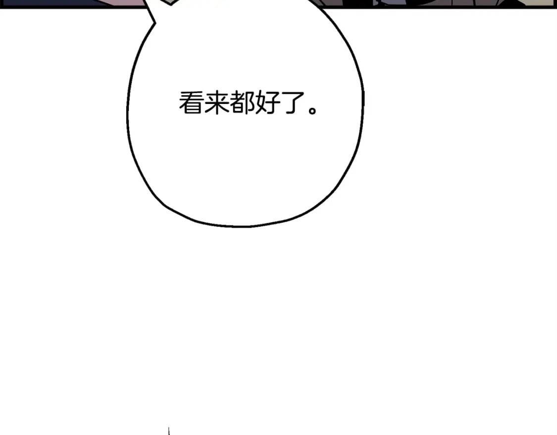 第107话 攻克巨人（？？？）199