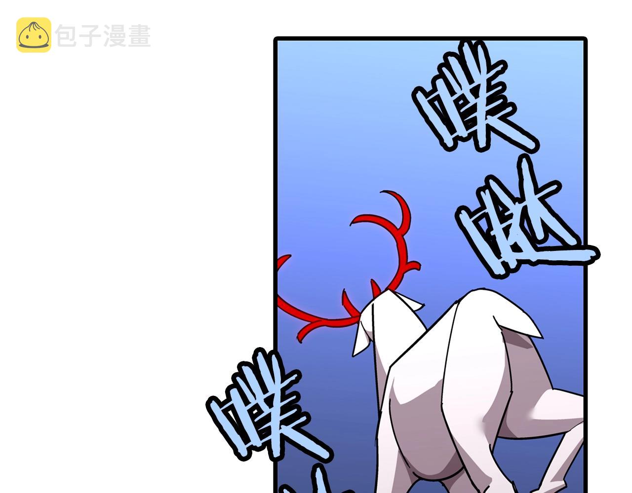 第3话 团队作战41