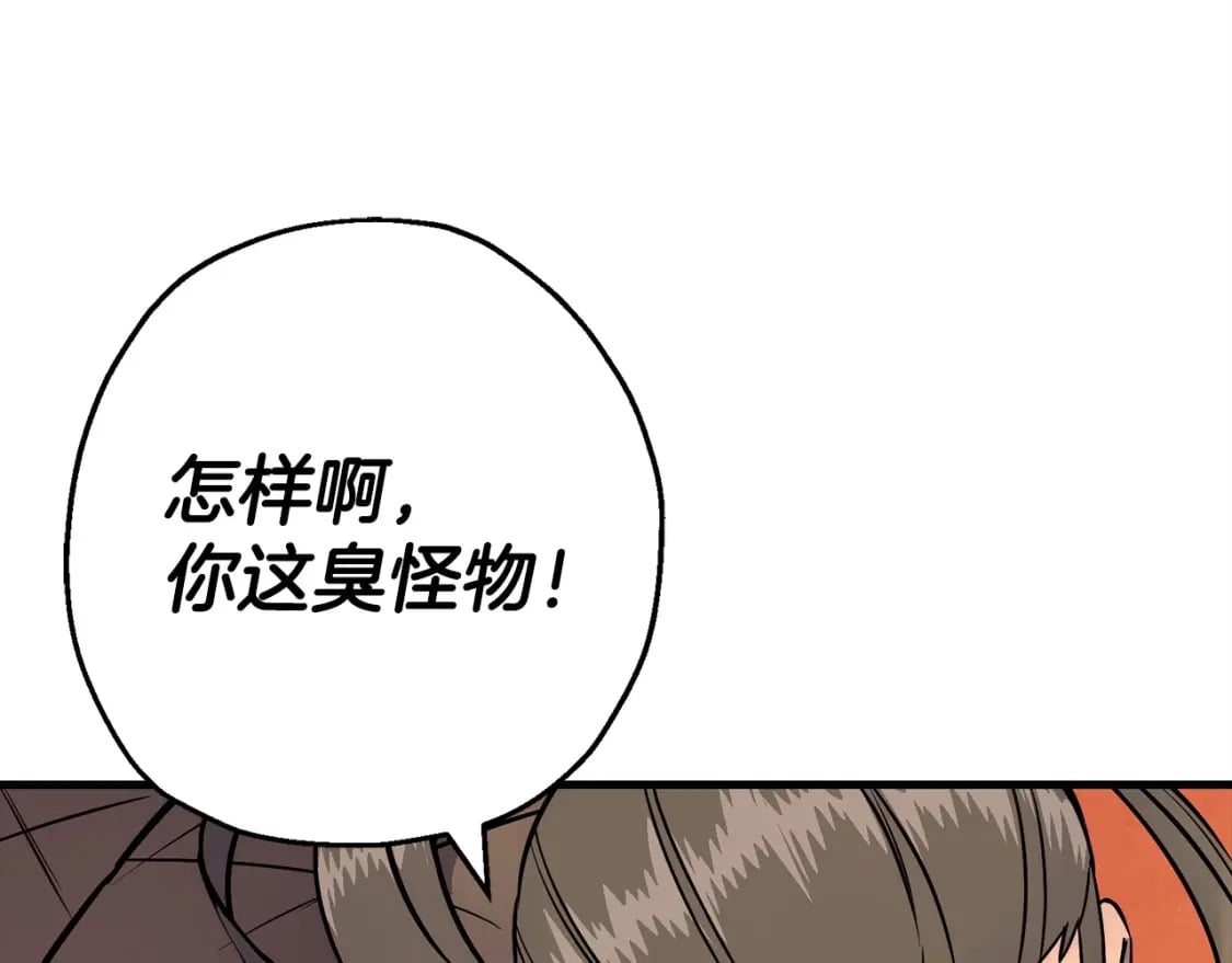 第118话18