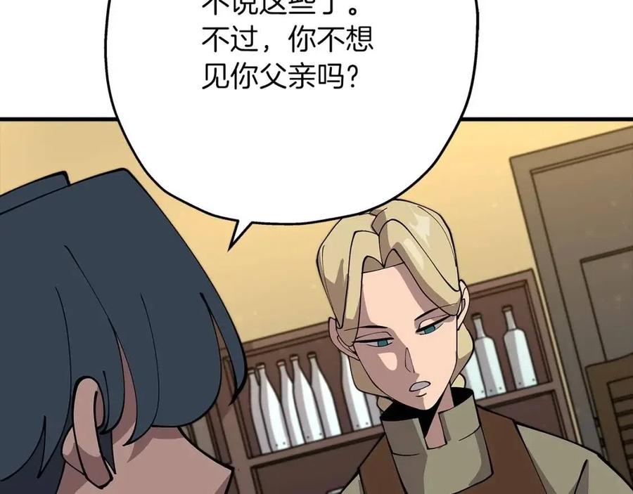第23话 我只在乎你188