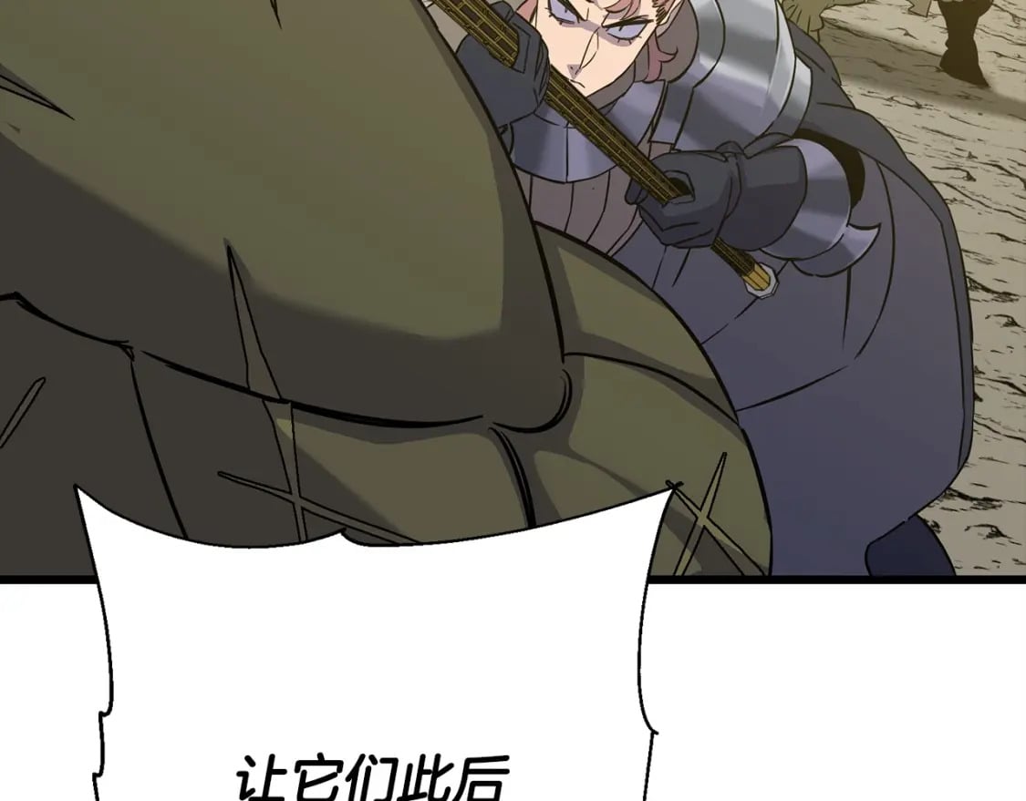 第104话 弱小无助克里斯140