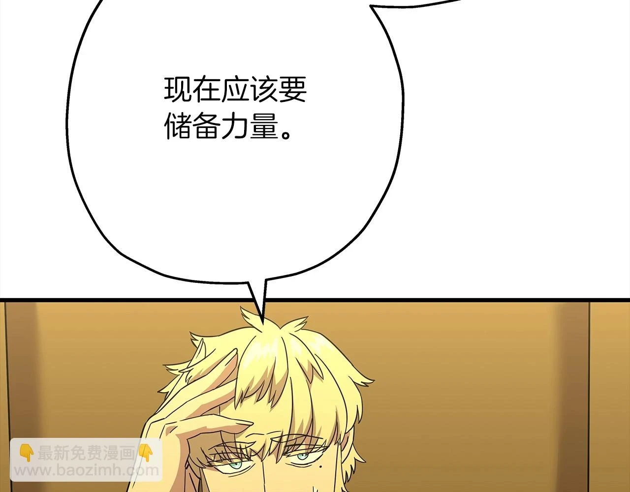 第100话 比阴是吧？我比你还阴！156