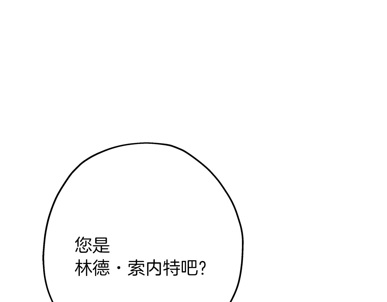 第72话 泥沼中的贤者71