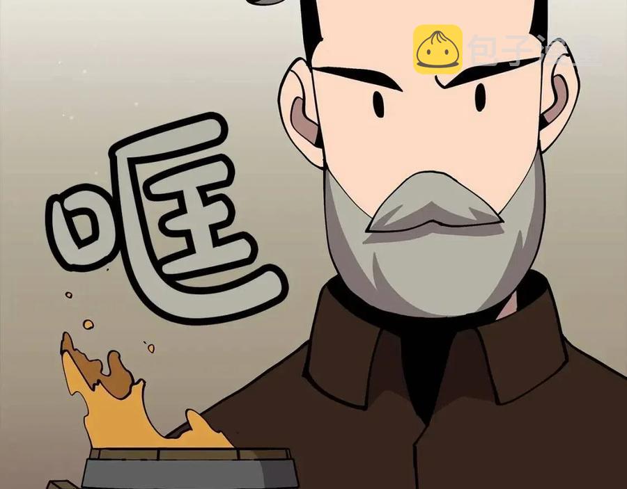 第23话 我只在乎你33
