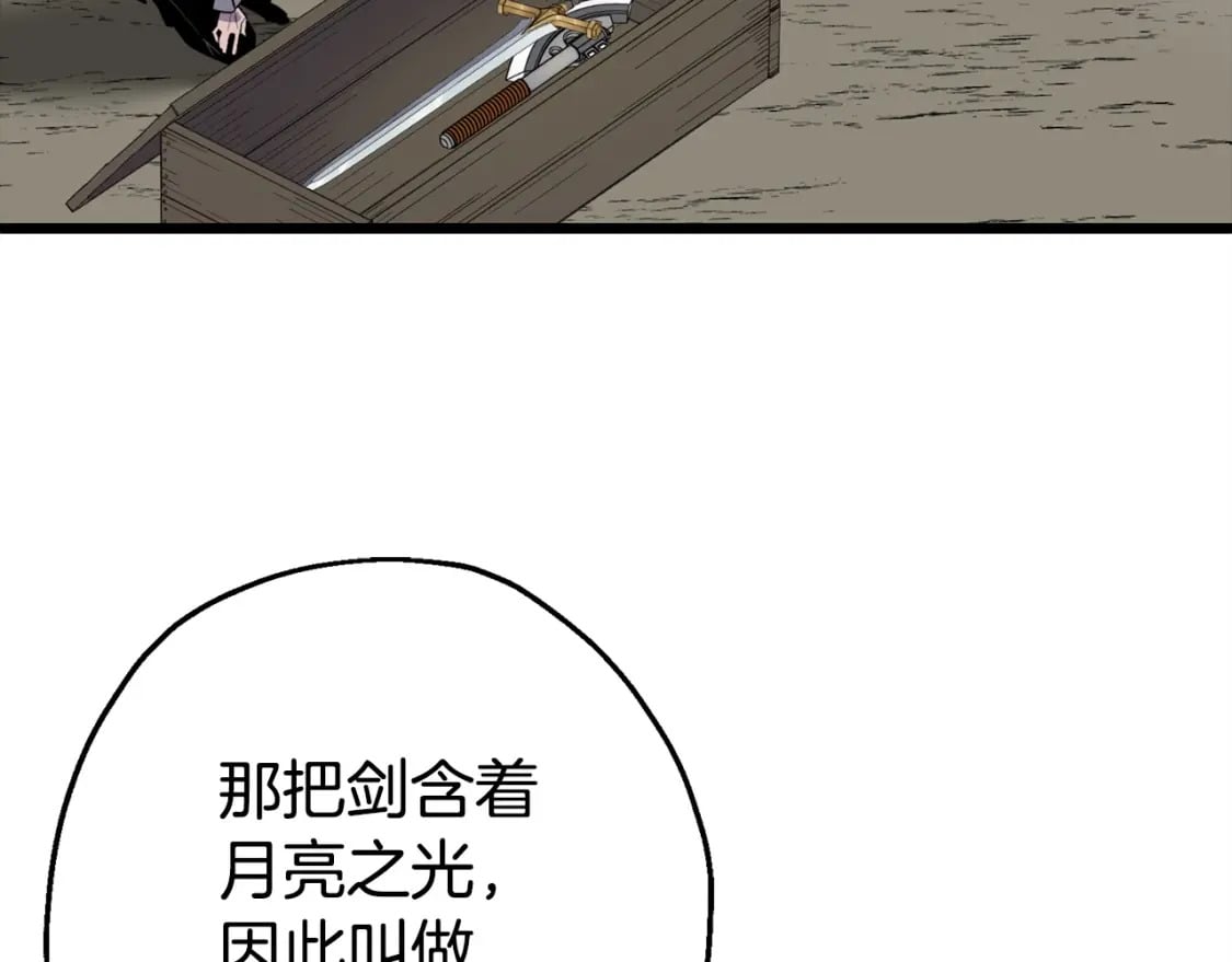 第116话 狂暴的白丝2