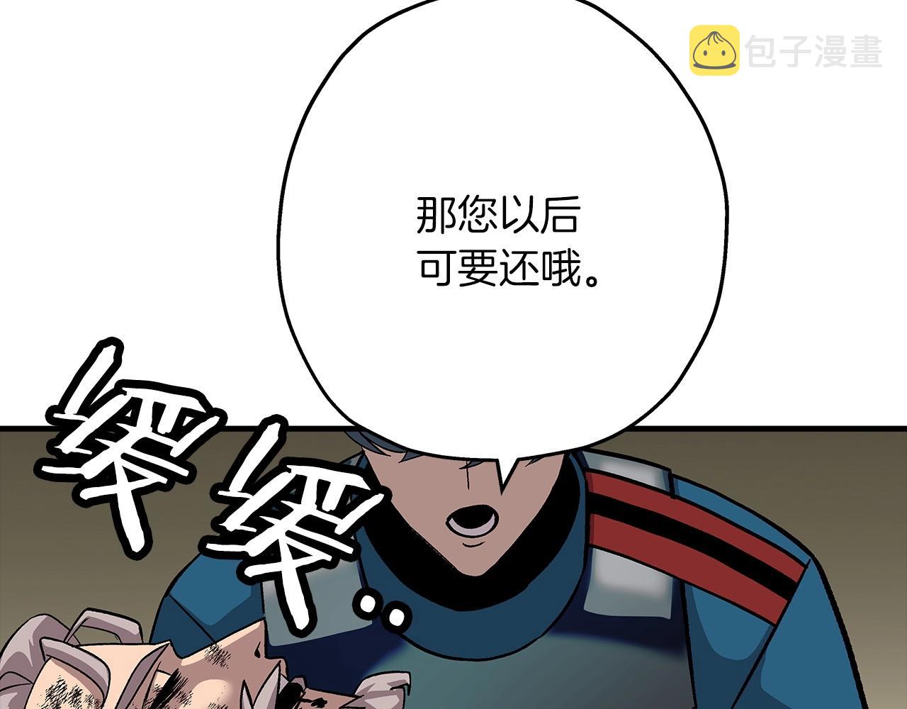 第49话 不怕死的！就来吧！81