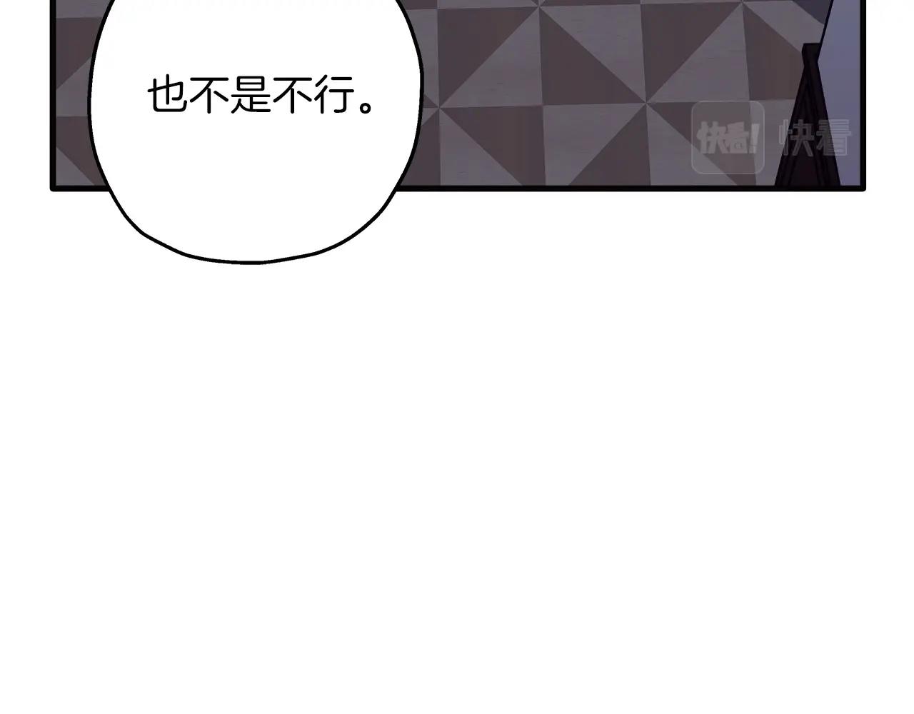第75话 领主之战108