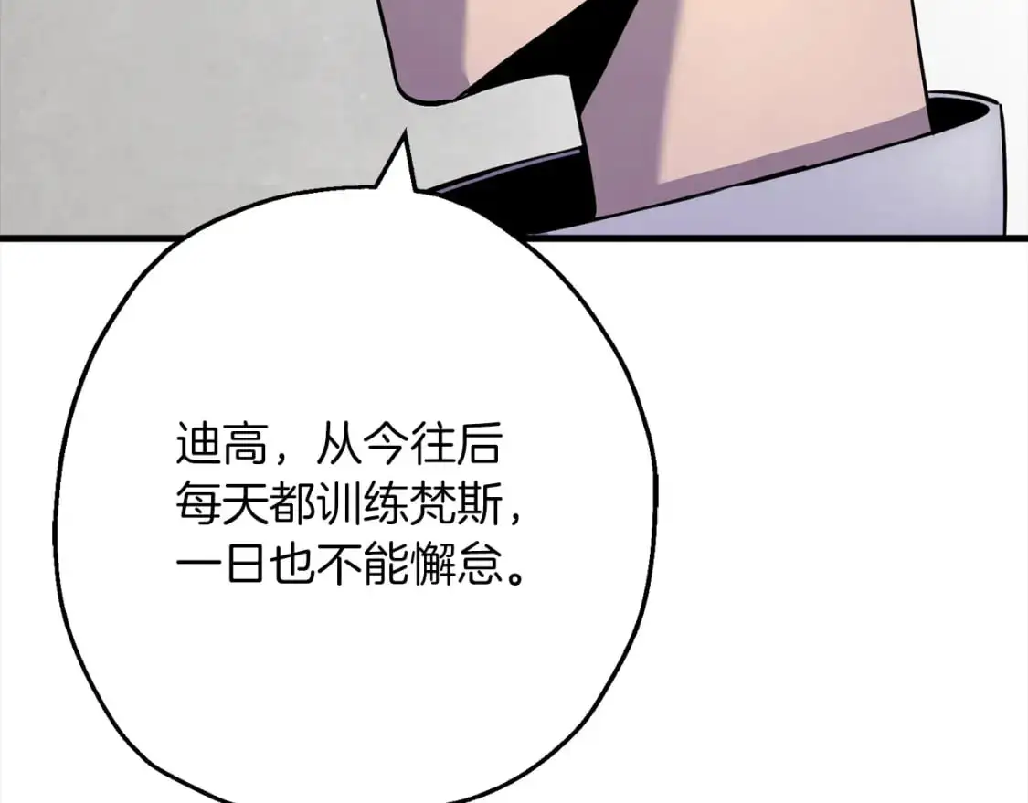 第122话 解救143