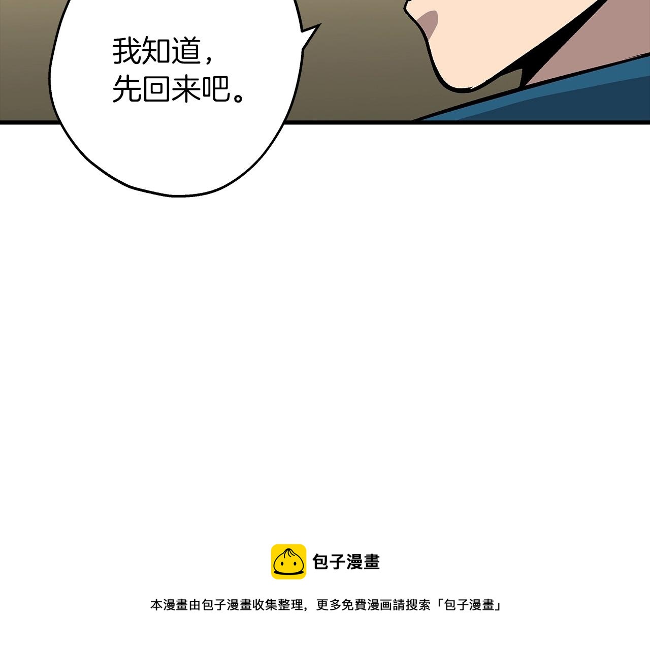 第45话 敌军的王牌68