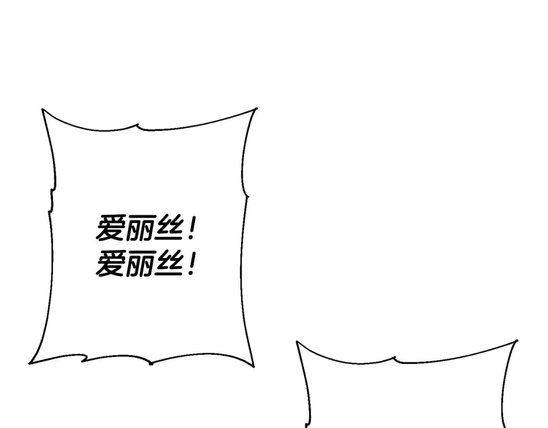 第107话 攻克巨人（？？？）131