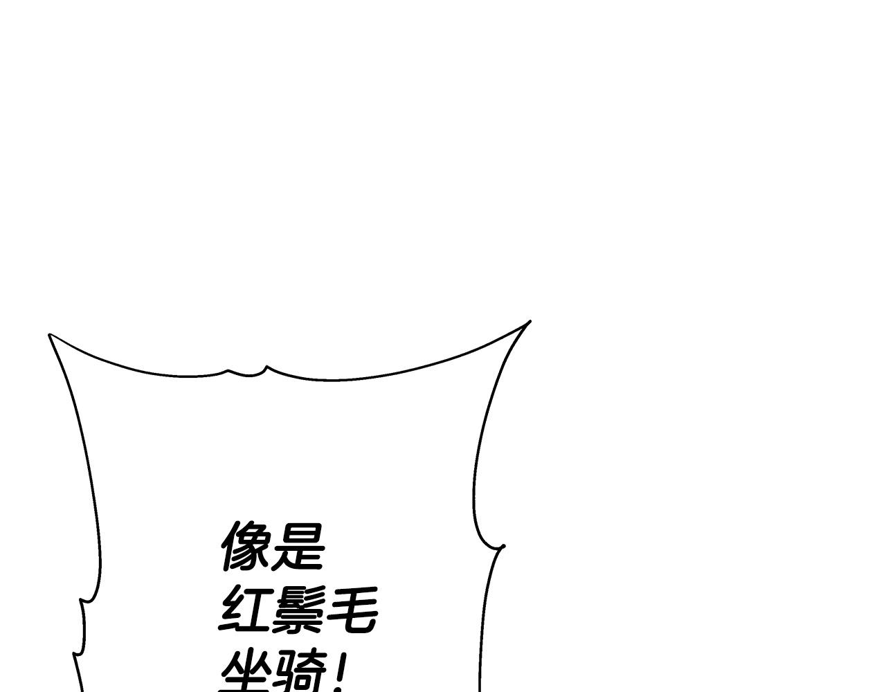 第41话 围剿27