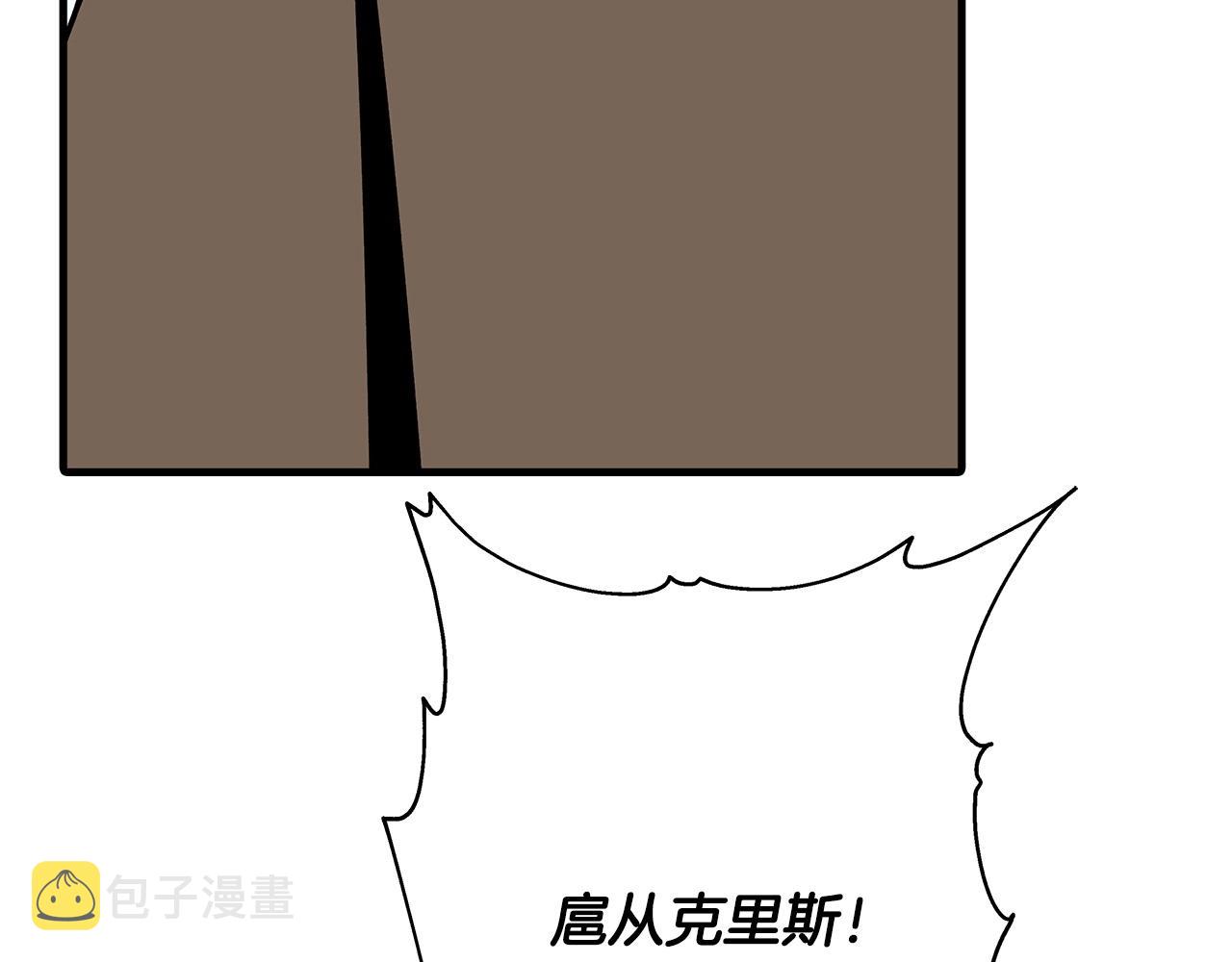 第33话 拜斯者的对决161