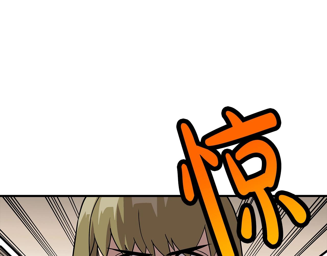 第73话 败露185