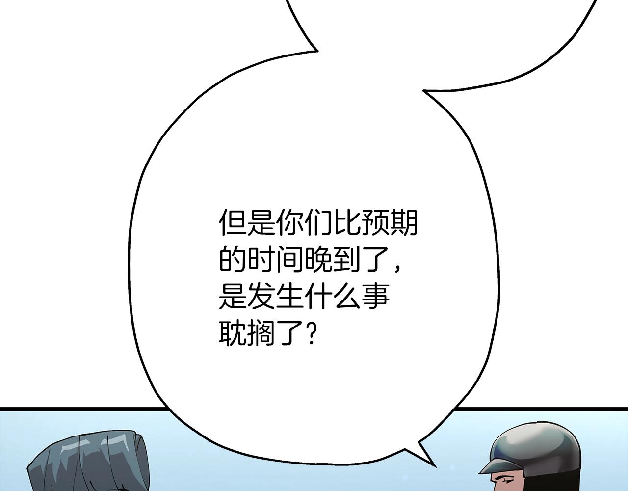 第30话 死亡小队96