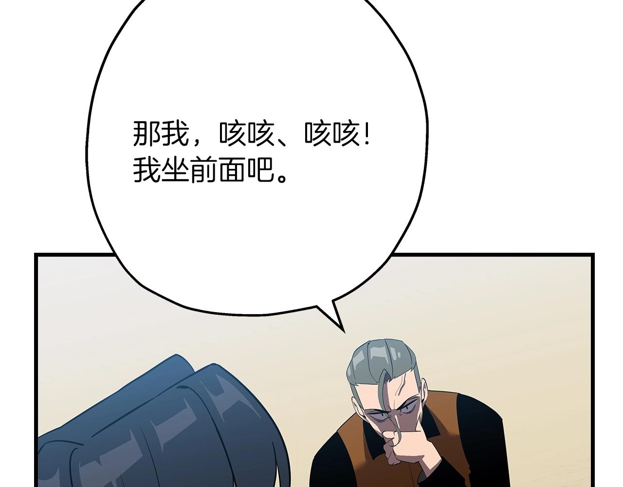 第58话 我爱画画！我爱画画！151