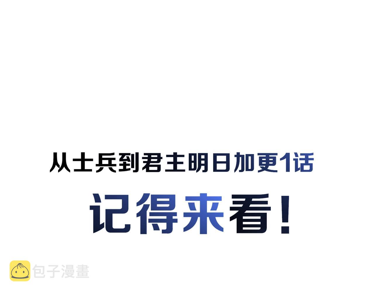 第27话 成为首领183