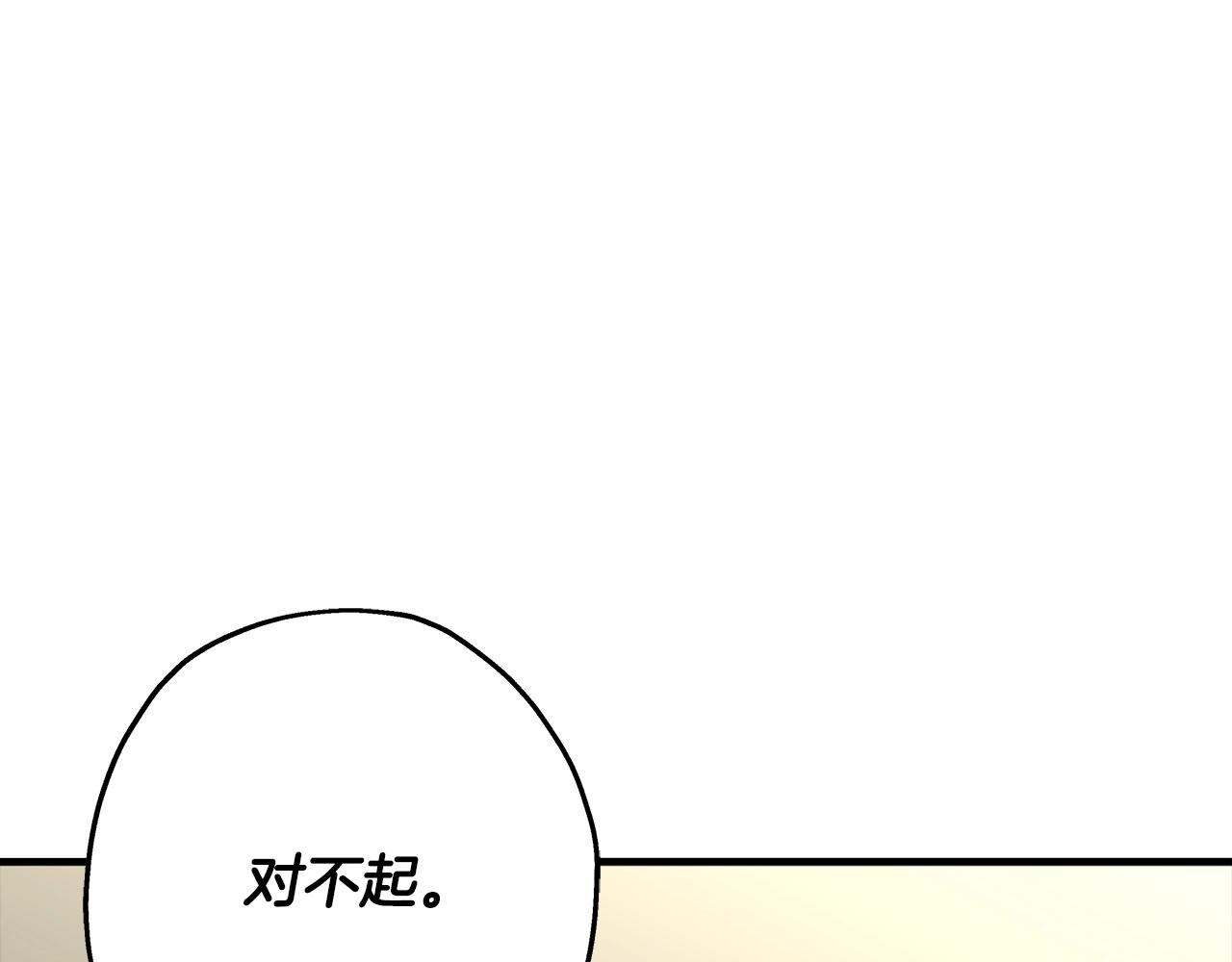 第62话 谁敢放肆！176