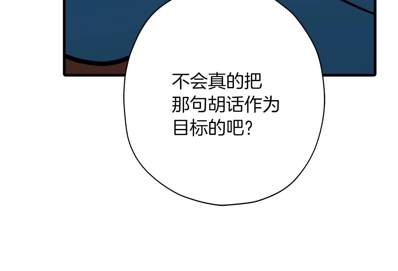 第6话 百人队长25