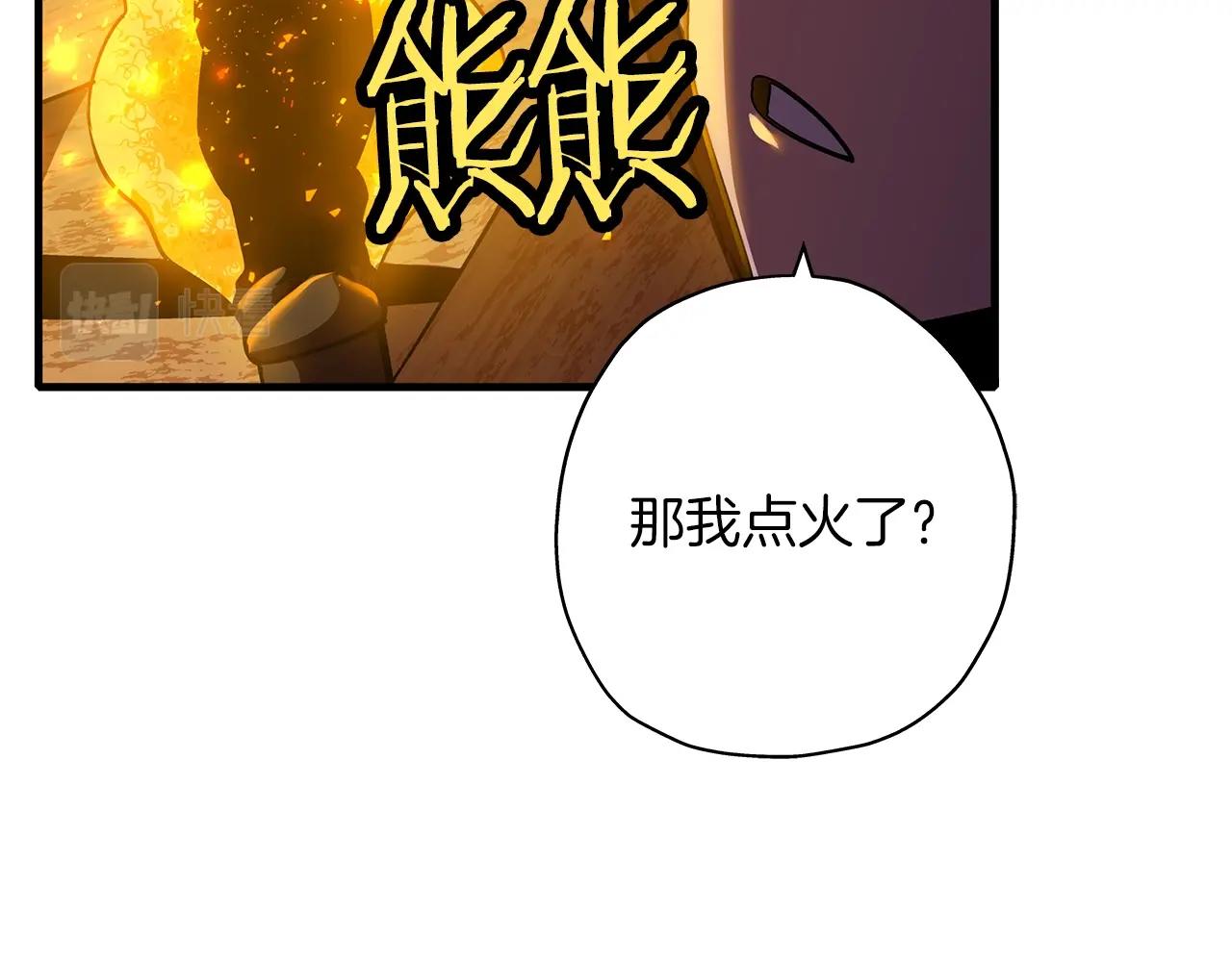 第15话 歼灭之夜145