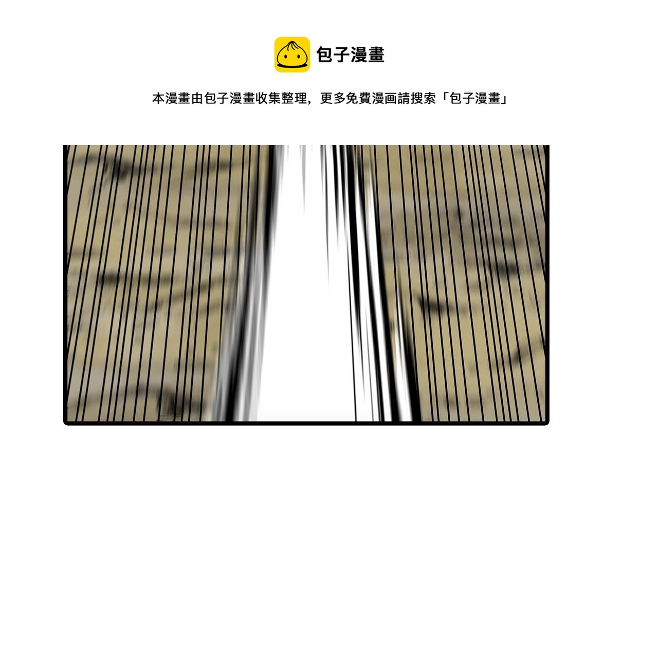 第45话 敌军的王牌140